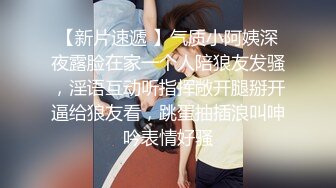 大专女厕全景偷拍 5位漂亮学妹的极品小嫩鲍2-白色针织衫白口罩