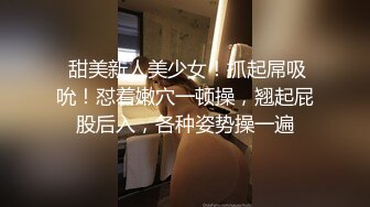 【极品高端泄密】火爆全网嫖妓达人金先生最新约炮约操极品颜值披肩女神朴琳慧 激情后入怼着操内射