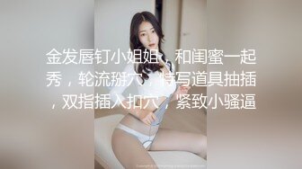 【炸裂 黄播天花板】最新空姐 OL秀，顶流女神Hahaha_ha2，两场国王大哥狂刷金币上万，巅峰之作 (4)