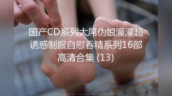 潜入写字楼偷拍到一个无毛粉嫩白虎鲍鱼