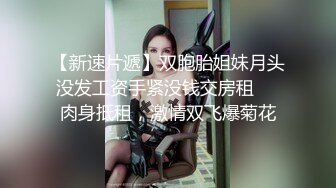 【闺蜜哈】闺蜜一起 如狼似虎的美少妇发骚 舔弄大鸡巴...