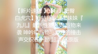 台湾炮王「粉味芒果」OF啪啪、BDMS、多人运动约炮私拍 情欲实践者，女体读取机，专约身材好的妹子【第二弹】