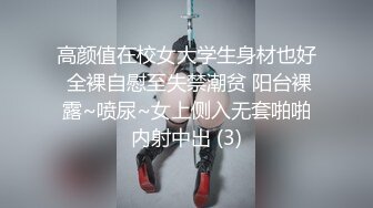 热门 人妖 · Ts沫沫 · KTV唱歌被闺蜜男朋友墙上了，安能辨我是雌雄，太骚了这美妖！