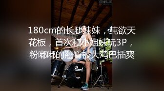 PMA-008 美琳 御姐闪送员替妈妈送温暖 蜜桃影像传媒