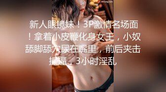 维拉舞团 艳舞女神 【琳达】SVIP-漏毛露点艳舞 合集（包括下海作品合集【80v】 (81)