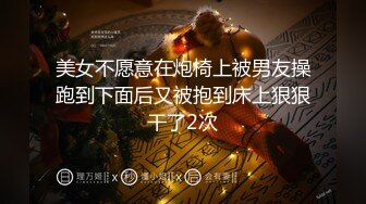 《台湾情侣泄密》万人追踪的知名平面模特儿⭐私下却是喜欢SM的母狗