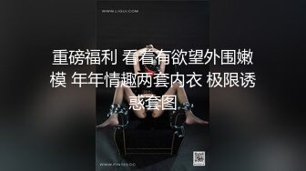 JUQ-662 老公爸爸騙我洞口摩擦爽到忍不住插進去讓我爽上癮還...(AI破壞版)