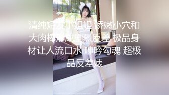 [2DF2] 甜美大长腿少女 火热实战与陌生男子无套抽插内射白虎穴[BT种子]