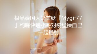 【新片速遞】 极品眼镜女神来袭！初下海丝袜美腿！张开双腿隔着肉丝揉穴，翘起美臀，微毛肥穴极度诱惑