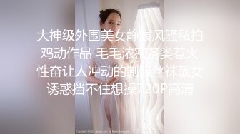 【新片速遞】 新人下海文静帽子妹妹！浓密逼毛掰穴特写！带上眼镜一脸呆萌，揉捏奶子展示身材