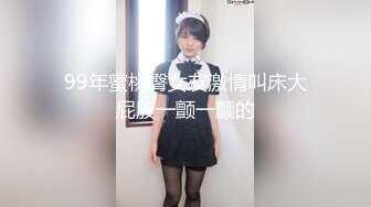 超极品甜美福利姬『许愿次元』❤️多套制服淫语挑逗紫薇勾引诱惑 软萌甜美声娇体柔让人忍不住想侵犯 下