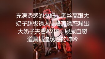 【新片速遞】《顶级重磅✅自拍泄密》付费私密夫妻交换淫妻俱乐部内部分享视图✅好多露脸绿帽母狗啪啪反差私拍~无所谓以淫为乐