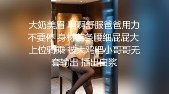 唐安琪 来自于女王的威严调教 各位可否愿意前来领略一番呢