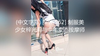 自收集抖音风裸舞反差婊合集第2季【997V】 (259)