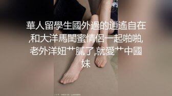 【超顶❤️推特大神】黑椒盖饭✿ 极品长腿JK嫩妹3P大战 新女主酮体也是真极品 上下齐开鲜嫩白虎 淫奴母狗肉便器玩物