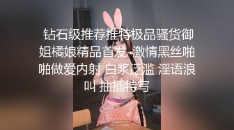 顶级豪乳女神【凯瑟琳】天使颜值酥软大奶~假鸡巴自慰插出白浆【201V】 (109)