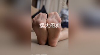 【新片速遞】  【9总全国探花】99年实习医生邻家小妹❤️身高172~非常的淑女~颜值高性格好❤️给你心动的感觉~对话精彩有趣!