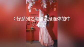 【高端资源】有品味极品小仙女，大眼萌妹，水晶般乳房，骚穴大开口，超清晰！