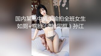 【性爱记录】和老婆的客厅性爱