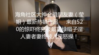 天花板级气质女神 高跟S级美腿肉丝 每一下都插的好深 直达花心 视觉享受