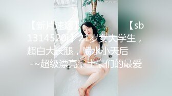 百度云泄密流出视图眼镜反差婊少妇徐露露与老公自拍性爱吃屌肛交视频 (2)