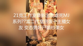 大神酒店约炮极品身材的美女老师 各种姿势啪啪完美露脸