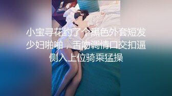 SWAG 无套中出出走後篇 Naughtybaby