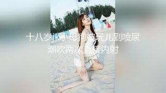 长相清纯眼镜美少女居家寂寞自摸诱惑， 全裸掰穴近距离特写， 手指扣弄翘起大屁股扭动 ，各种姿势摆弄，看着非常诱人