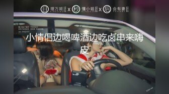 最新网红-蜜桃臀女友NINI