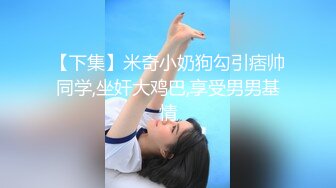 快手少妇 胖厨娘 铁粉大尺度啪啪福利轻熟妈妈感爆棚 超诱惑骚话不断 有妈妈儿子剧情诱惑韵味十足，特殊情结超级好撸