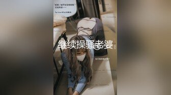 鬼灭之刃祢豆子cos 转为鬼后对男性精液的欲望渴求无比 无套内射蝴蝶穴