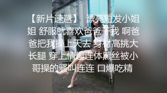 Brat跟男友草，让男友拍，她想主人一起弄她们