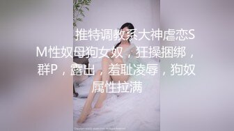 内蒙出差认识的骚女 被带她家干