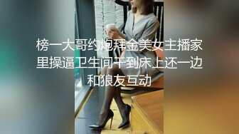 2024-4-3新片速递酒店偷拍 舔B狂魔再次上线，学妹被他搞得欲仙欲死小腿把腰夹得紧紧的