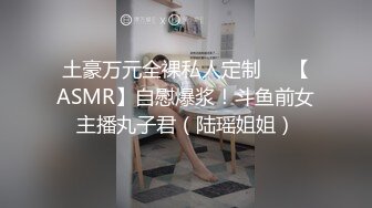 极品白虎 ▌粉色情人▌清纯学妹纹身反差婊 女上位大屌顶撞宫口 白虎小穴真是嫩