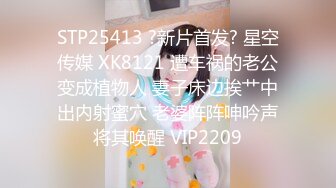 最新流出FC2-PPV系列美乳美尻20岁清纯娇羞幼儿园老师援交身材无敌长腿美乳满满撸点