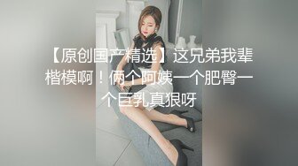 【淫欲精油Spa】joanna極品美女私人按摩體驗