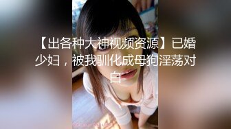 网红女神反差婊眼镜妹（Meier）不雅自拍 海角各种JRS裸舞啪啪啪分享