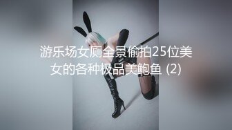 XJX0038 恶魔女仆 满足主人的一切愿望 糖糖儿