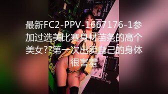 杏吧 猛干170大长腿性感人妻性格开朗又爱笑 鬼脚七