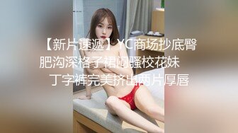 艾魅让人受精痿屈｜珊．蝶调皮开箱 勇士喜欢巨乳有什么错!【小夫】 2