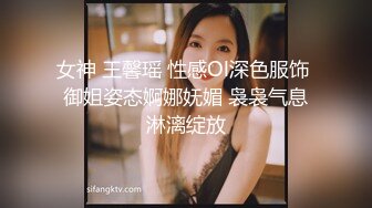 女神 王馨瑶 性感Ol深色服饰 御姐姿态婀娜妩媚 袅袅气息淋漓绽放