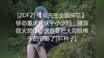 裸贷危机女高校生以性抵债