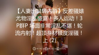   3P娇妻前后夹攻，绿帽老公在旁边拍摄，这够匪夷所思！