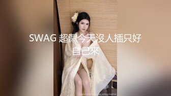 【新片速遞】爱情、故事 淫妻猎人刚进屋就扒拉 上下齐手鸳鸯戏水 女上位极限坐桩 想射了吗慢点~你缓一下 呵呵~让我多享受一会