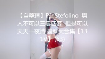 【露脸女神❤️超颜反_差】精选20套高颜美女生活淫乱私拍甄选⑮巨乳妹子自慰啪啪 骚穴特写 脸穴同框 高清720P原版