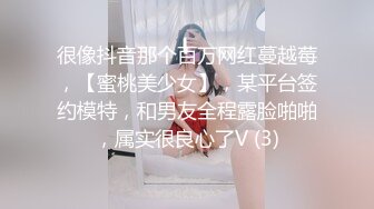 【新片速遞】 《宅男✅极品福利✅分享》超骚露脸小嫩妹！在校骨感美飞机场小姐姐【熙平平】收费私拍各种道具手动在学校厕所紫薇极度反差