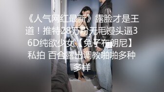 【情欲沐浴】极致诱惑刺激敏感带 抽插到高潮 娇喘呻吟 浴室春情一刻 蜜桃女神可爱小只马斑斑 高清720P原版首发