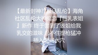 聚众淫乱4P，出轨女的白带又腥又黏 炮机疯狂的抽插着骚逼