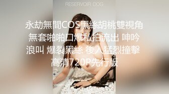 情趣酒店做爱就是爽，这炮椅小美女白嫩大长腿一张就挡不住冲动，趴上去吸揉爱抚，插入娇喘呻吟啪啪耸动